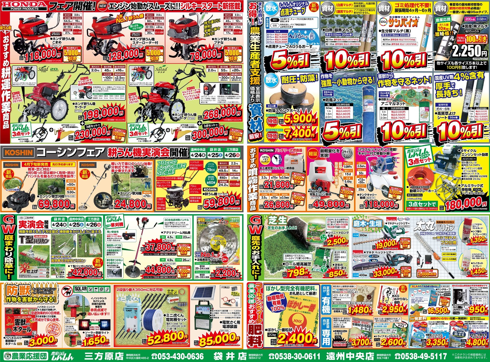 桂　専用　セールのセール 天使の窓 特別フルチョイス 2024年 秋の期間限定パーツ」 2024年9月28